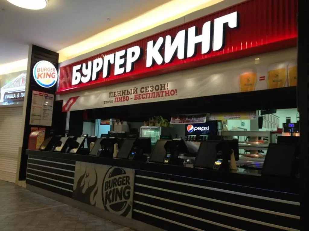 Бургер кинг ханты мансийск. Бургер Кинг Вегас Красногорск. Burger King ресторан в Москве. Бургер Кинг ресторан Москва. Бургер Кинг касса.