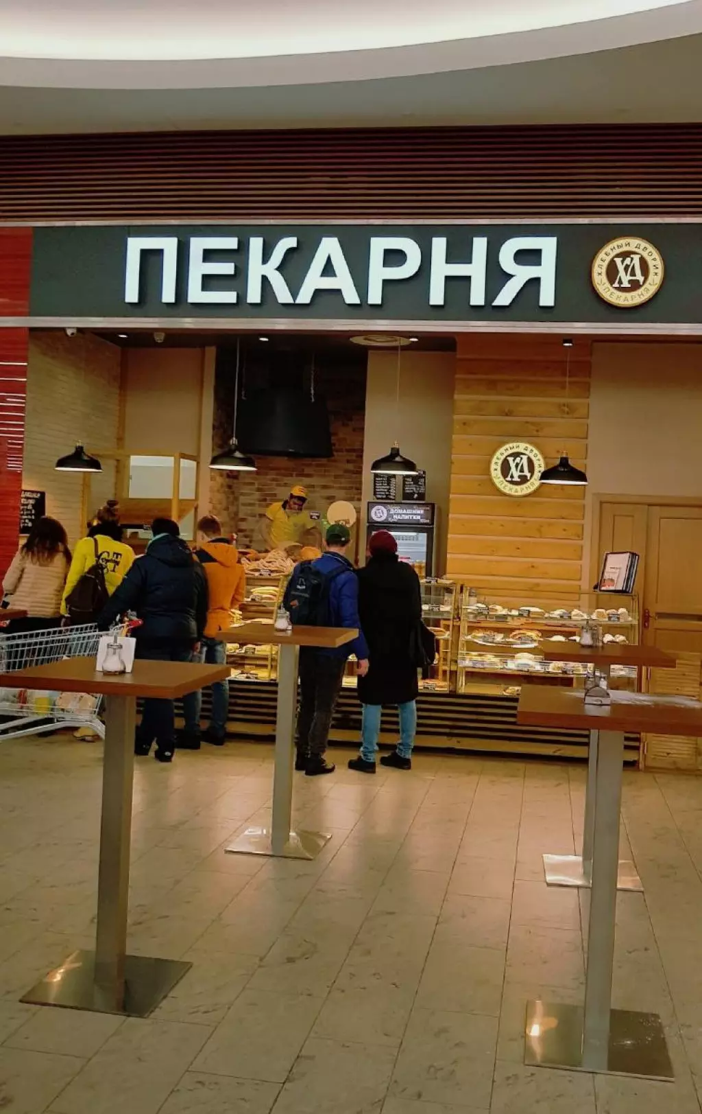 Хлебный дворик тимашевск