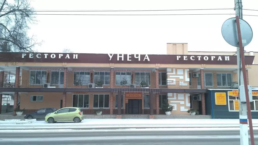 Унеча Ул Крупская 34б Фото Дома