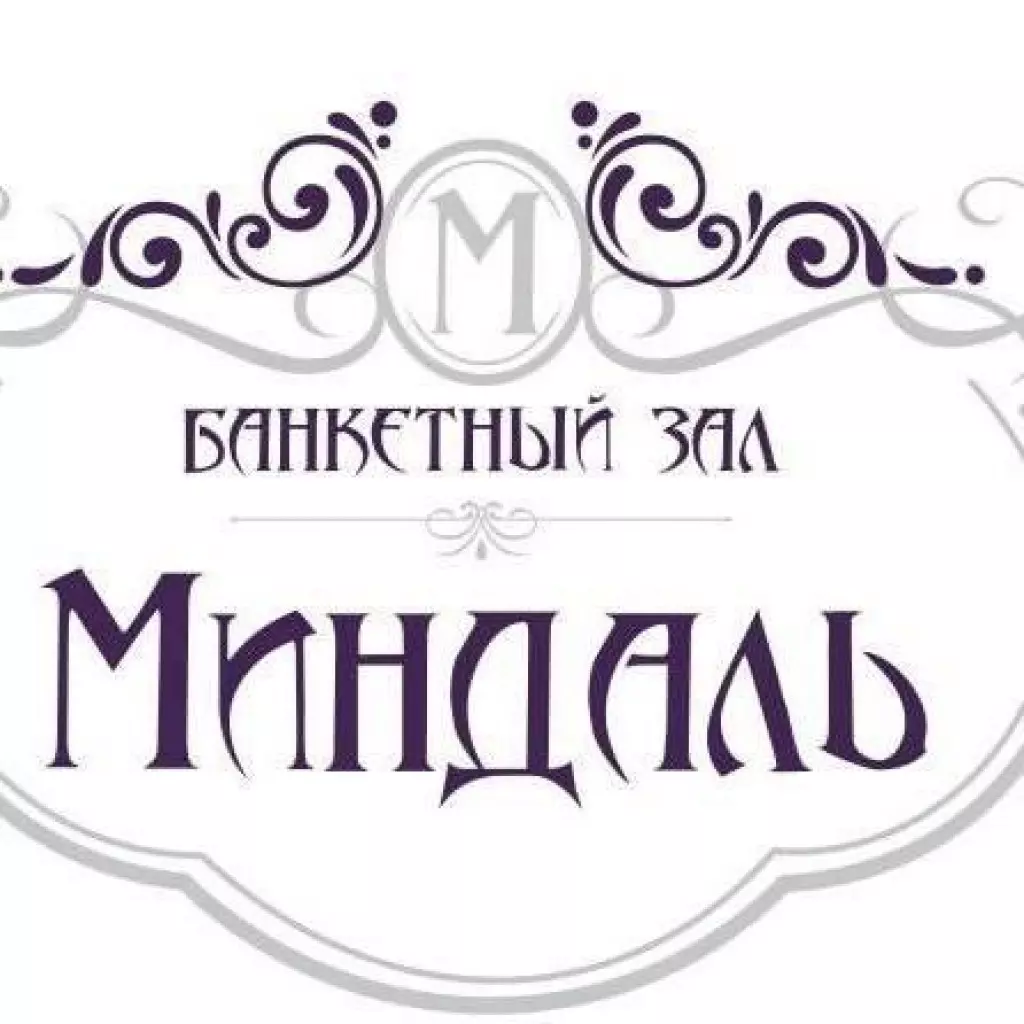 кафе миндаль саратов