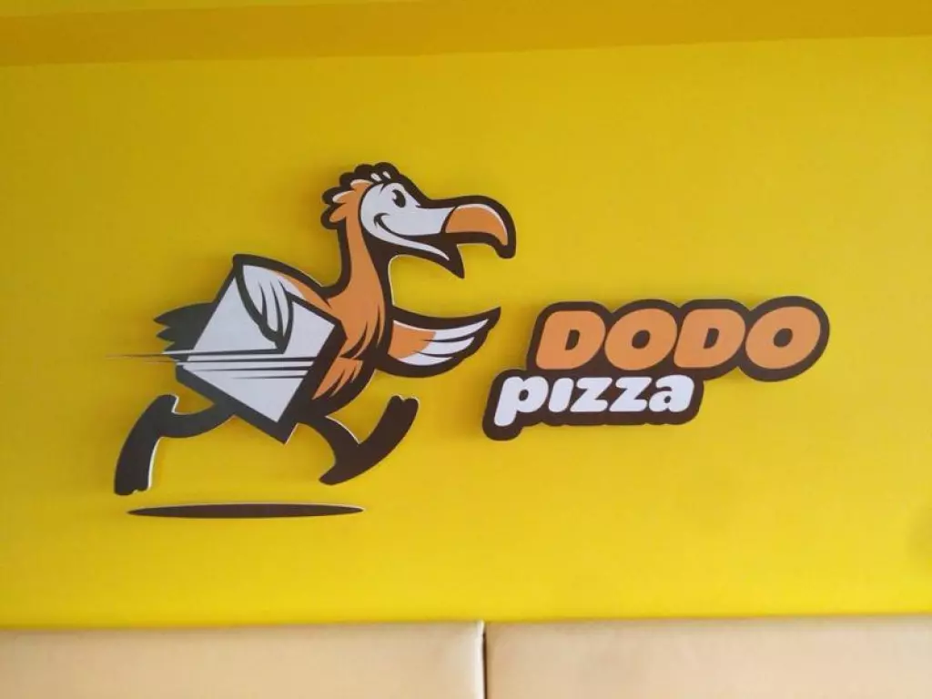 Додо михайловск. Додо логотип. Додо пицца. Додо пицца лого. Додо Маскот.