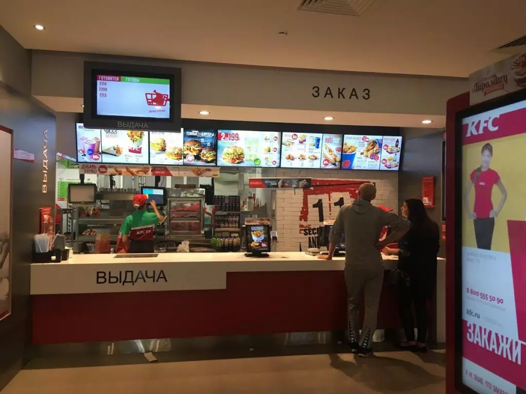 Kfc екатеринбург карта