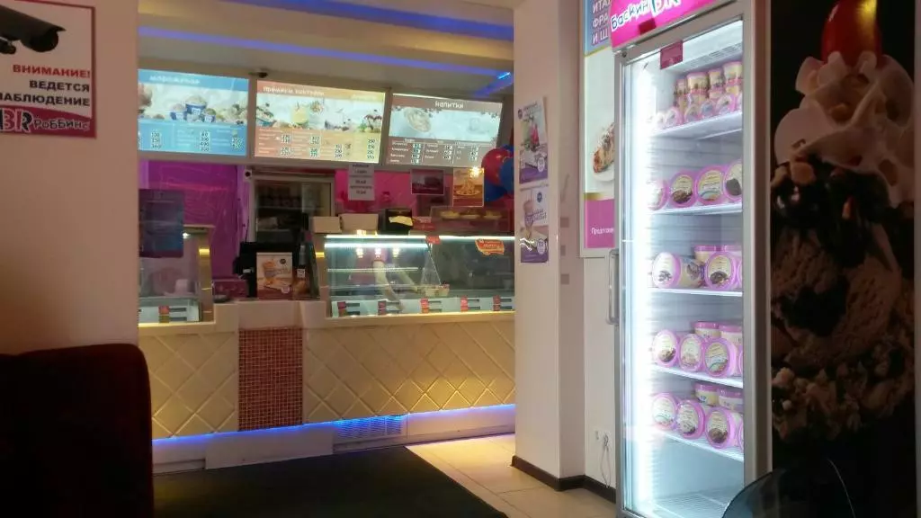 Советская 33 саранск. Baskin Robbins Саранск. Саранское мороженое. Норов ресторан Саранск. Советская 33 Саранск телефоны.