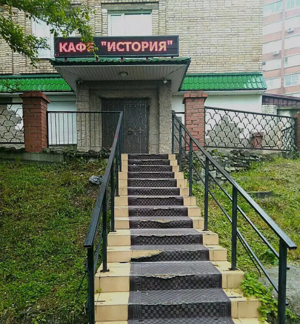 кафе история