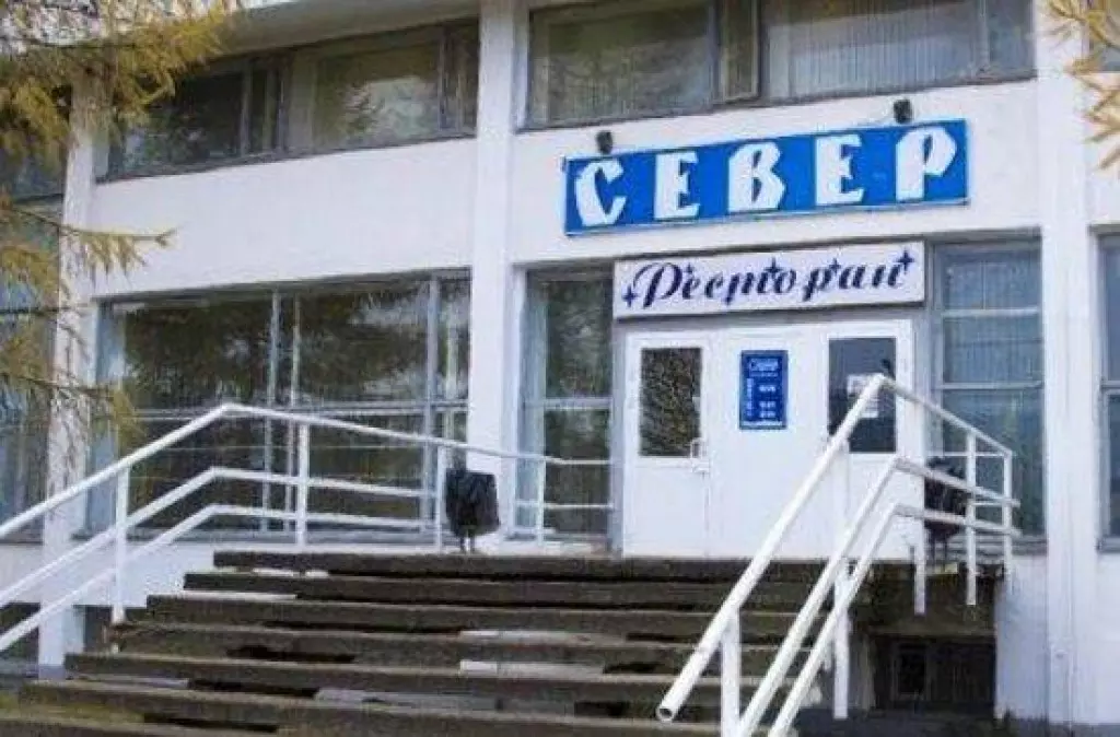 Ресторан Север Архангельск Фото