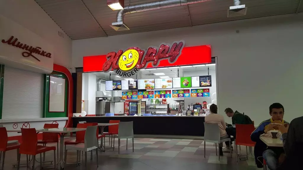 Хэппи бургер меню. Тверь проспект Победы 3 Happy Burger. Happy Burger Тверь Капошвара. Хэппи бургер Тверь меню.