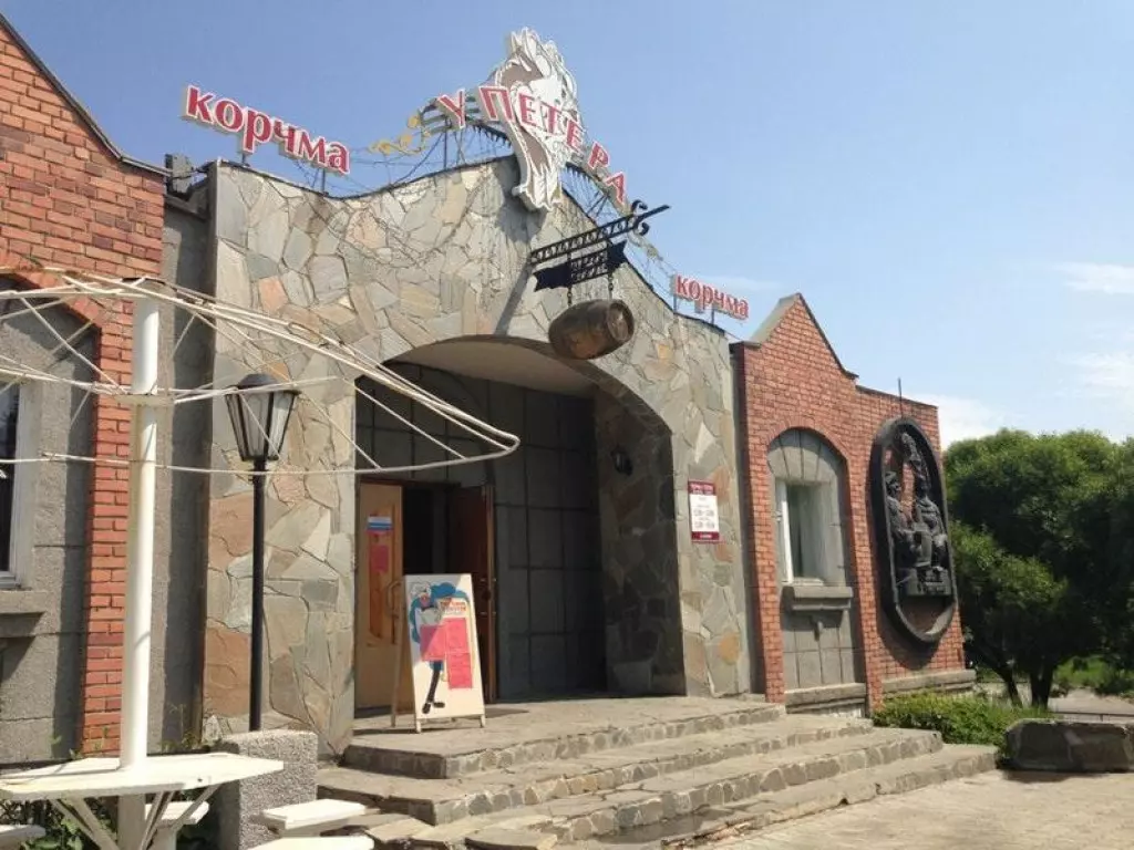 Кыштым кафе. Корчма Кыштым. Ресторан Хуторок Кыштым. Ресторан пятница Кыштым. У Петера Кыштым.