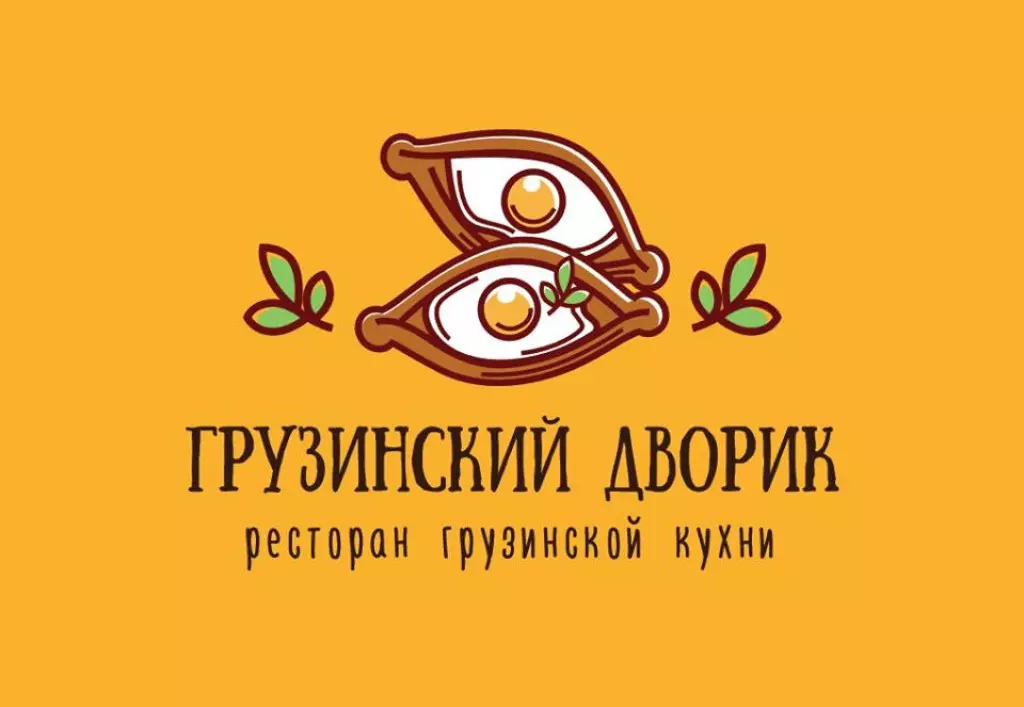 Логотип для ресторана грузинской кухни