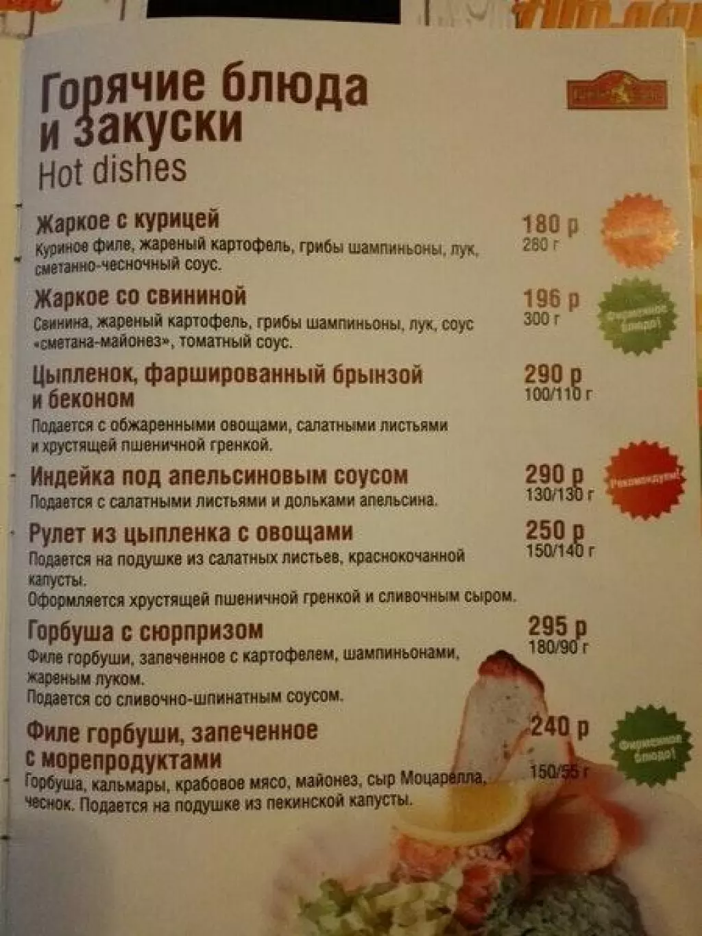 пицца оренбург браво фото 5