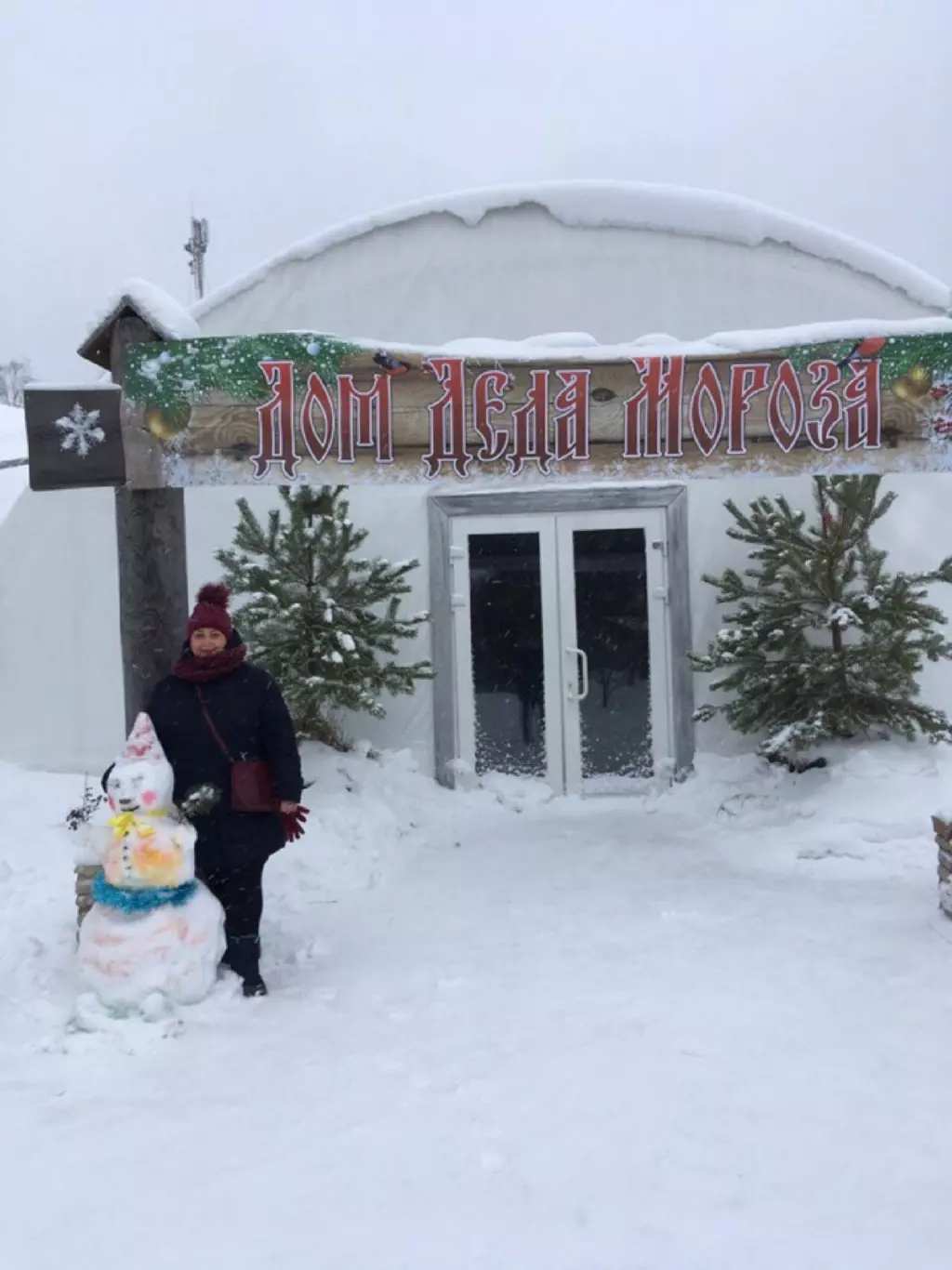 База Раздолье Троица Пермь.