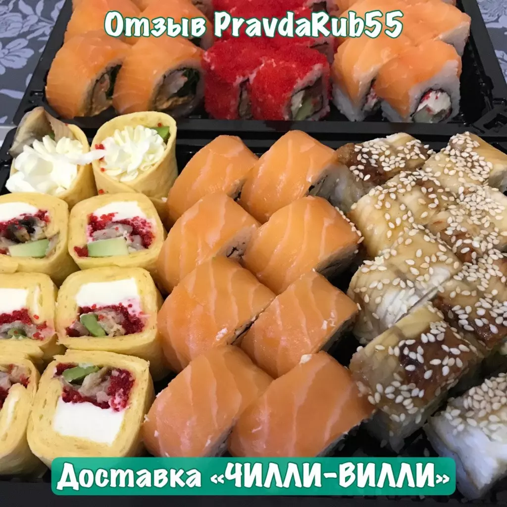 Суши доставка в омске самые вкусные фото 92