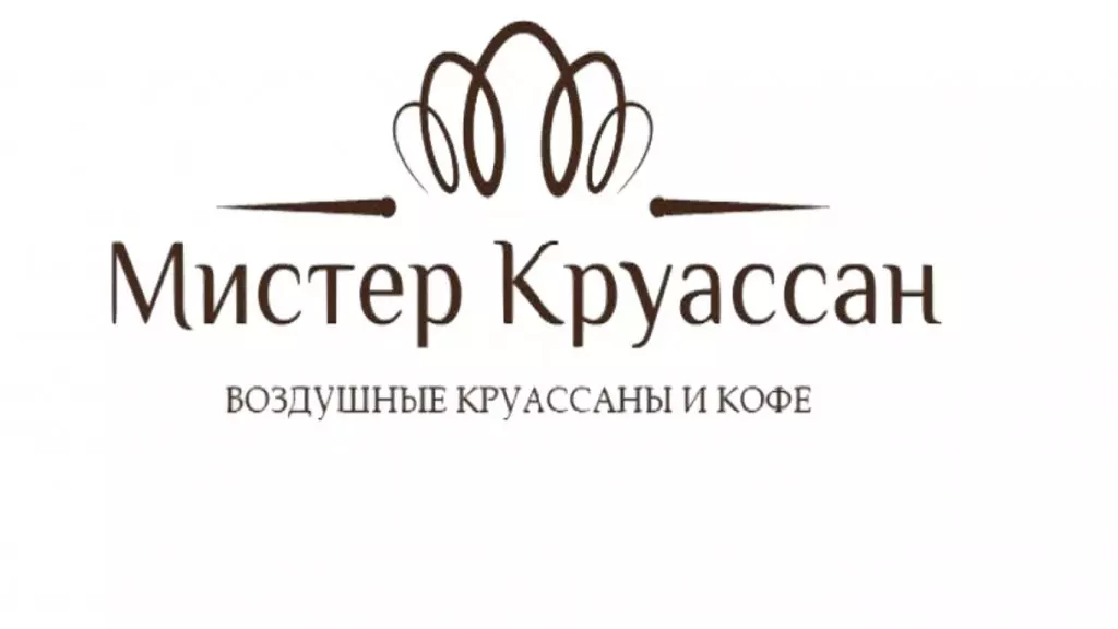 Круассан бауманская. Мистер круассан. Мистер круассан Москва. Мистер круассан Химки. Круассан кафе логотип.