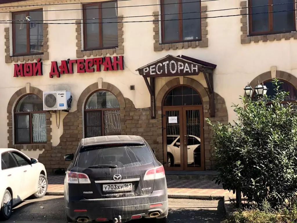 Рестораны дагестана