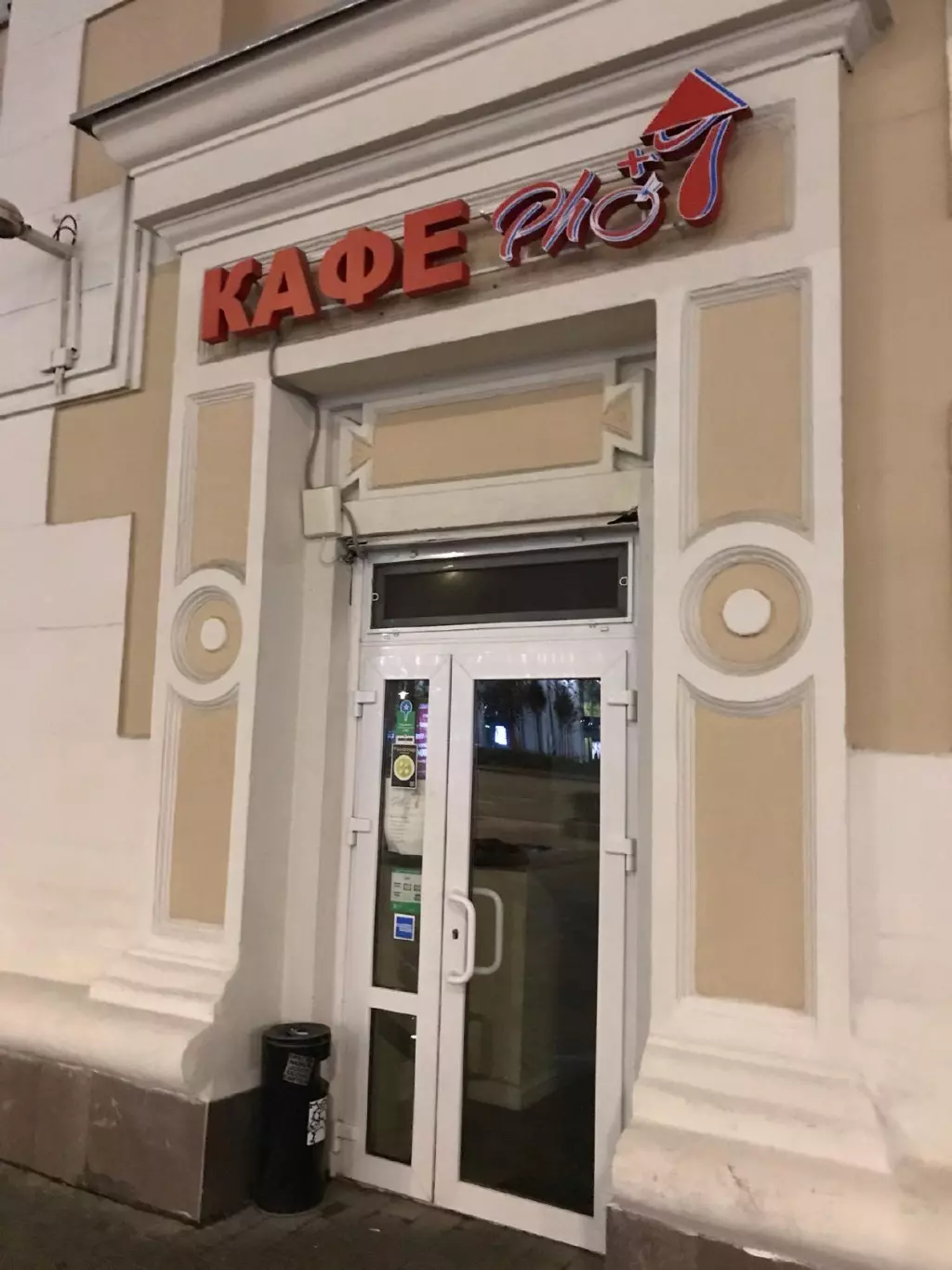 Садовая каретная ул 4 6с7. Садовая каретная ул 4 6с7. Садовая-каретная ул. Москва садовая-каретная 4. Садовая-каретная 24/7.
