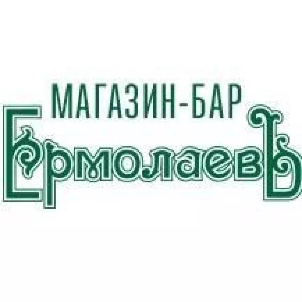 ермолаев ресторан