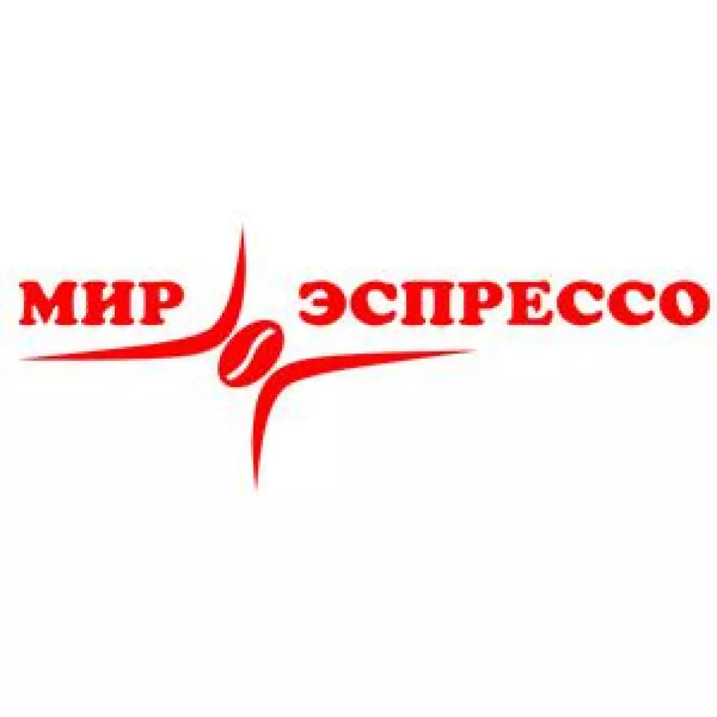 8 495 933. Мир эспрессо.