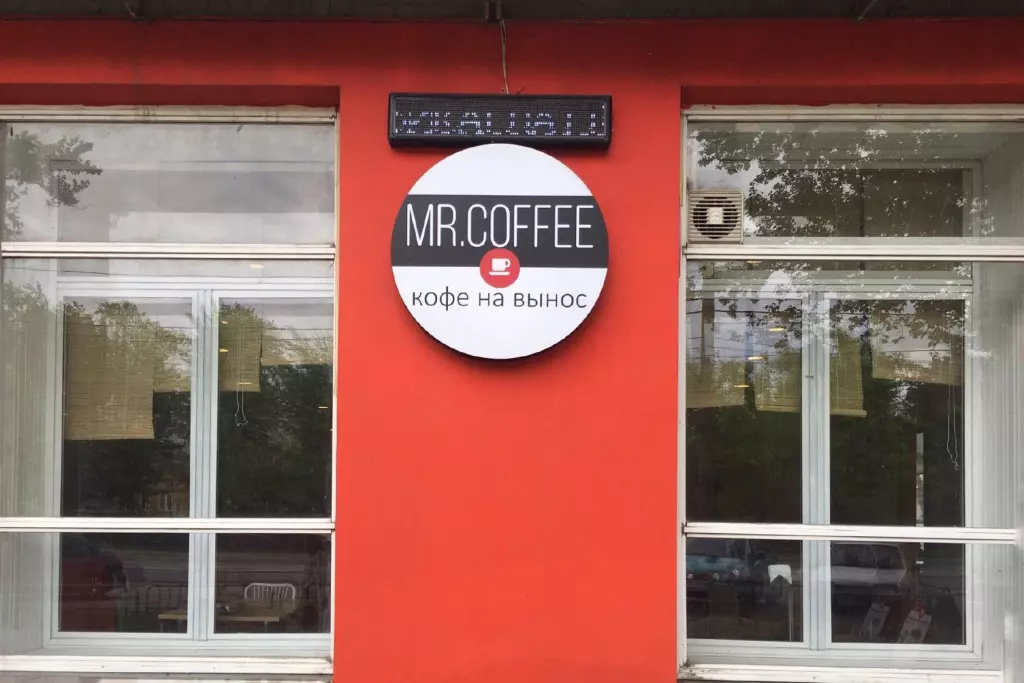 Кофейня победа. Cafe Coffee Челябинск.