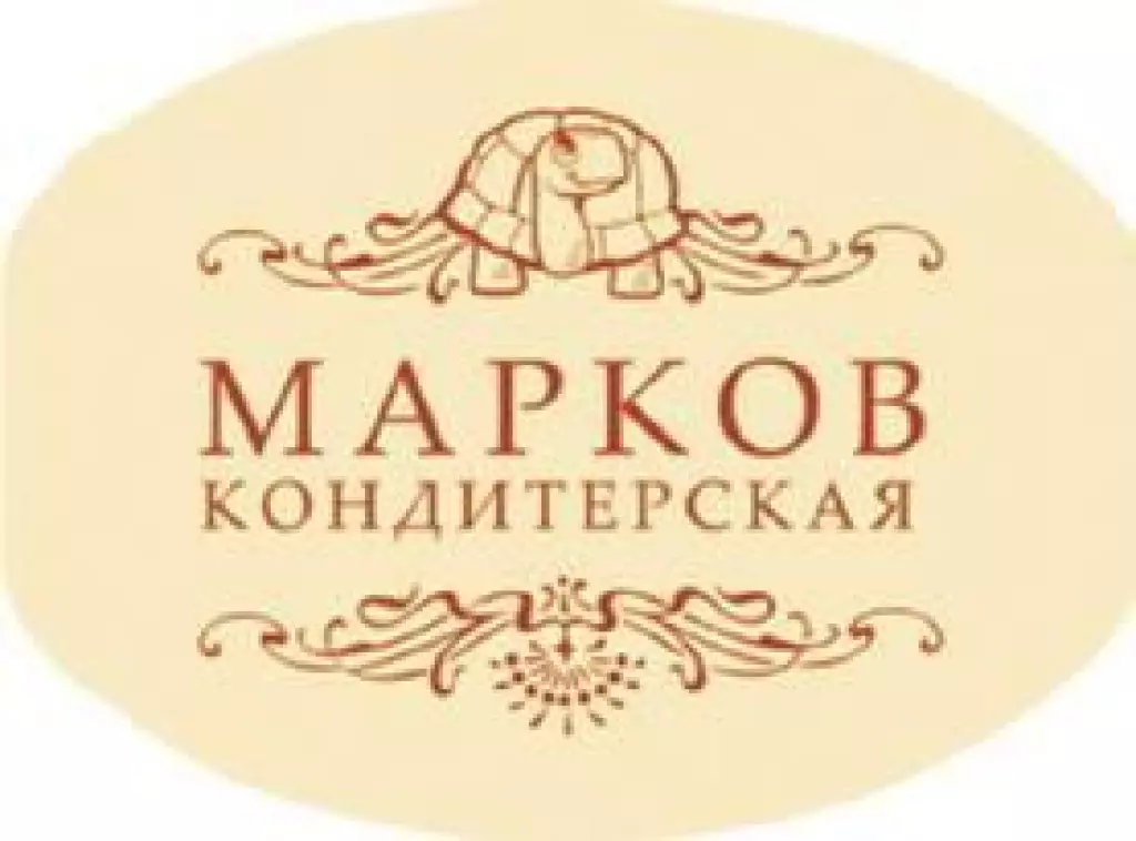 Ип марков торты новошахтинск