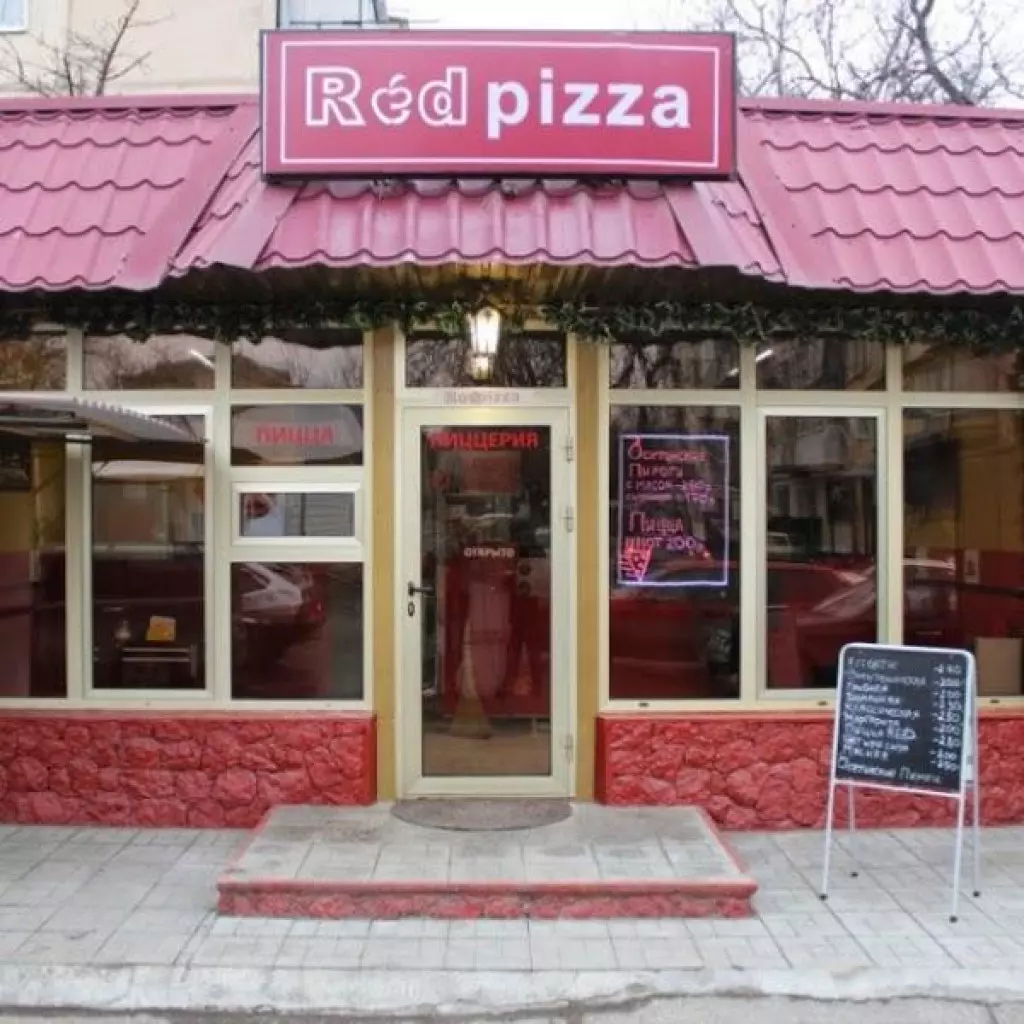 Red pizza Нальчик