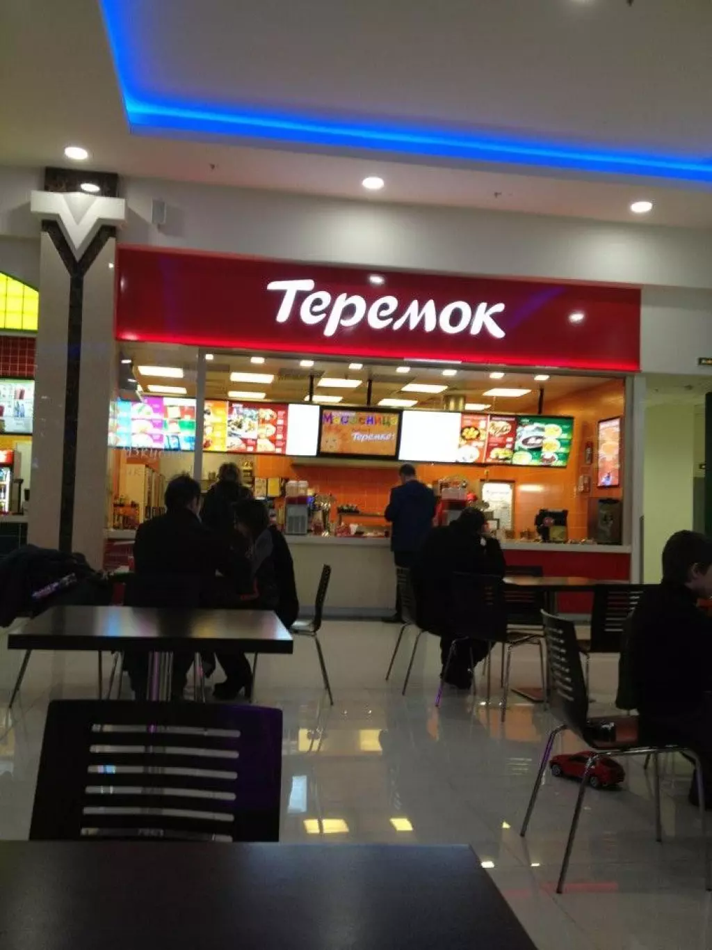 Теремок санкт петербург