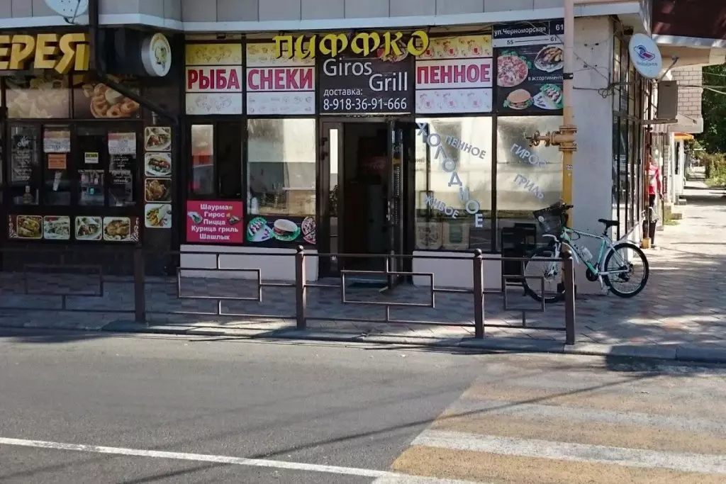 Giro grill ул ленина 101 2 отзывы