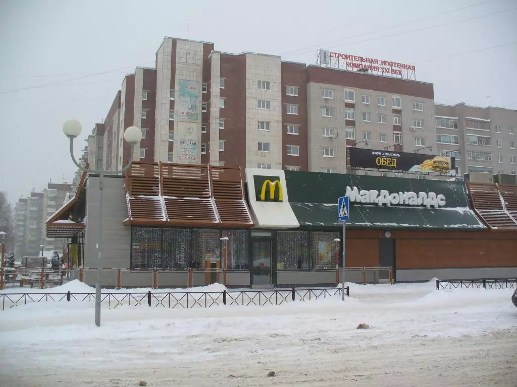 Макдональдс вологда. Макдональдс Череповец. Проспект Победы 100 Череповец. Макдональдс Заречье Череповец.