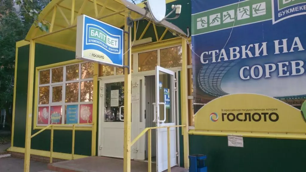 Солнечный рай зорге. Солнечный рай ресторан Самара. Демократическая 7 Самара ресторан. Солнечный рай санаторий. Ул. Демократическая, 7 ресторан