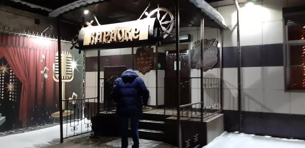 Ангарск ресторан барин