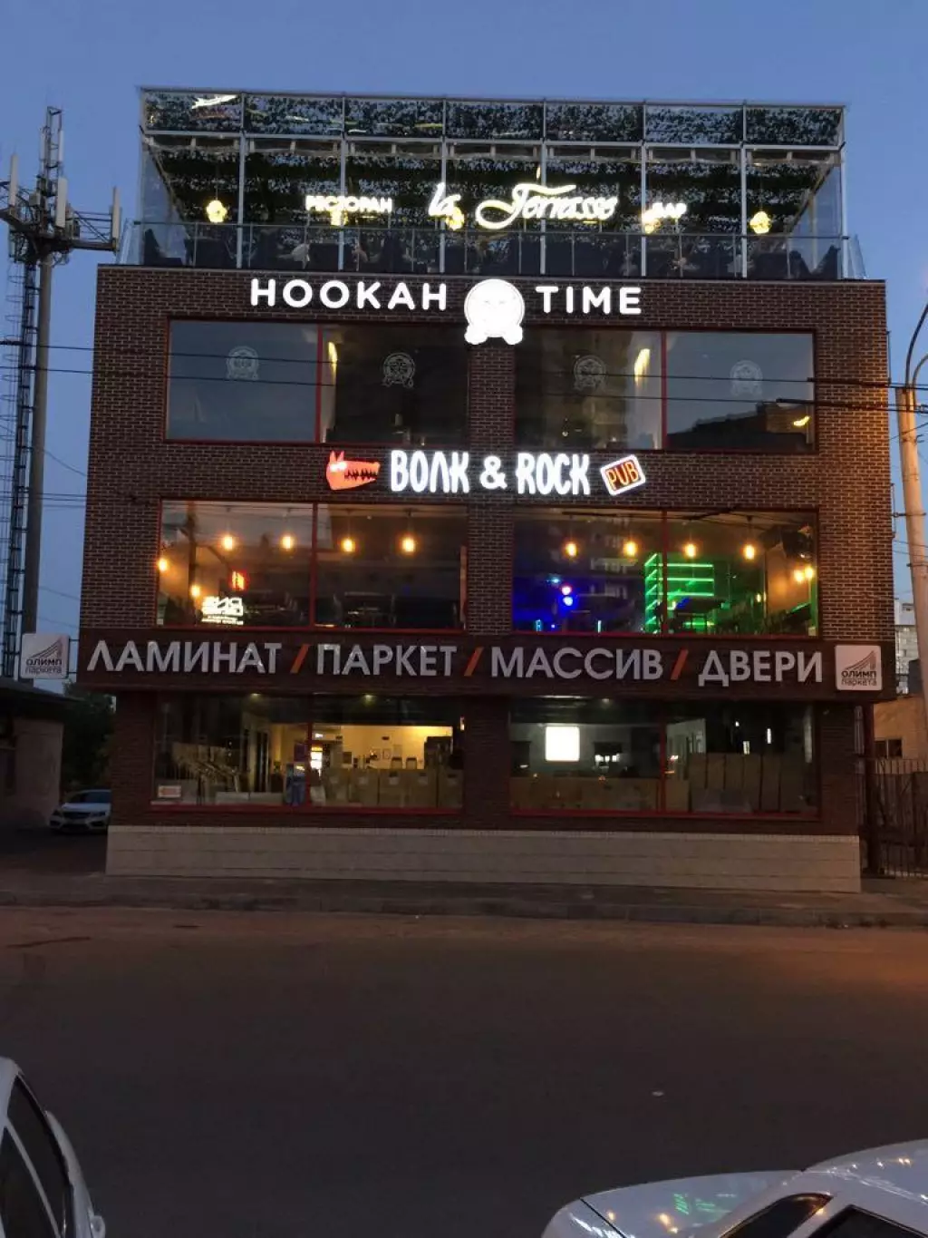 Rock pub. Просто бар Ставрополь адрес.