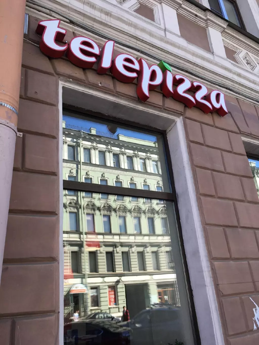 Ресторан &quot;Telepizza <b>Фурштатская</b>&quot; (г.<b>Санкт</b>-<b>Петербург</b>) .