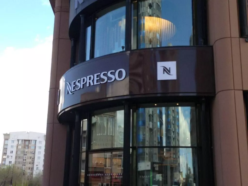 Радищева 25 екатеринбург. Неспрессо Екатеринбург. Магазин Nespresso в ЕКБ. Радищева 25 Екатеринбург bolshe.