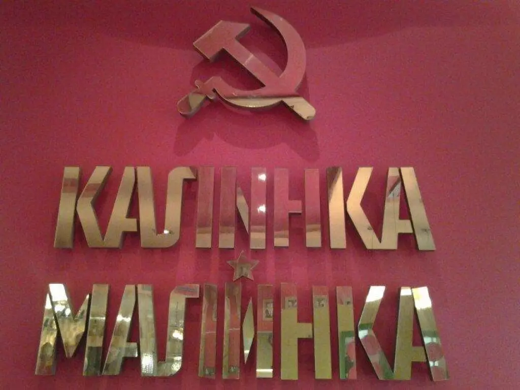 Калинка малинка магазин. Калинка Красноярск. Ресторан Калинка Малинка.