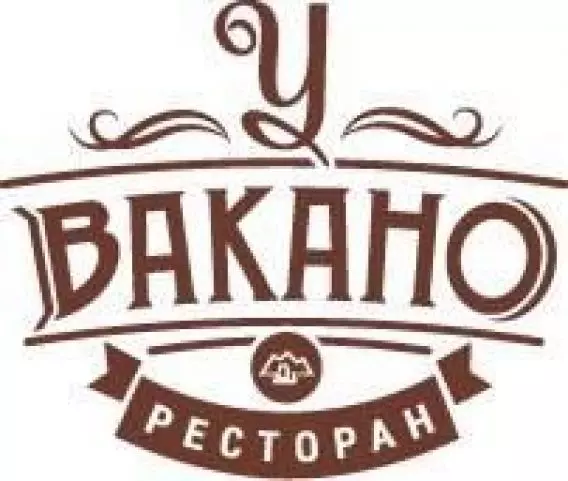 Ресторан бирократия самара