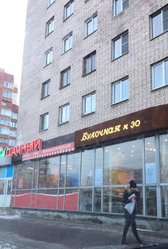 Ветеранов 110