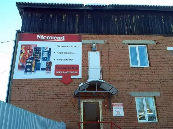 Линия жизни ул ширямова 2а фото