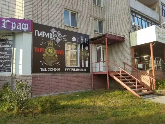 Квартал Магазин В Дзержинске