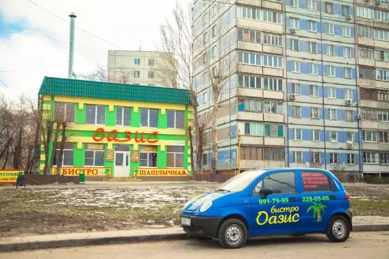 Оазис московское шоссе. Московское шоссе 199 Самара. Московское шоссе 20 Самара. Московское шоссе 294м. 95 Шосе.