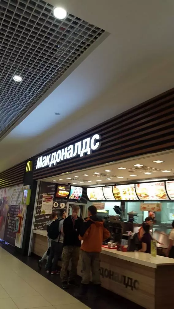 Макдональдс дмитров карта