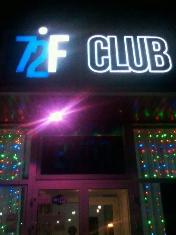 F club. А Ф клубов. 72f Club. Клуб 72f банное. F4 клуб.