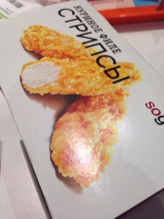 Kfc ленинградское