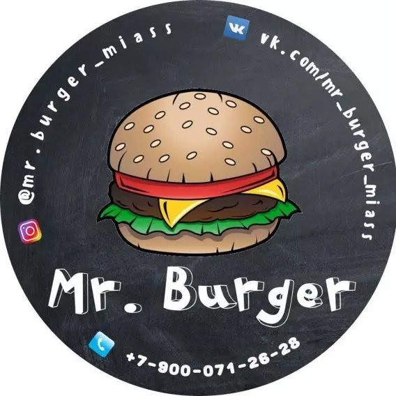 Mr burger. Мистер гамбургер. Мистер бургер Белгород. Мистер бургер Нурлат. Мистер бургер логотип.