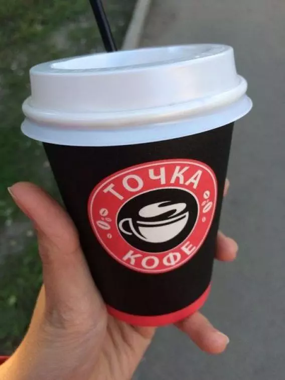 Кофе точка фото