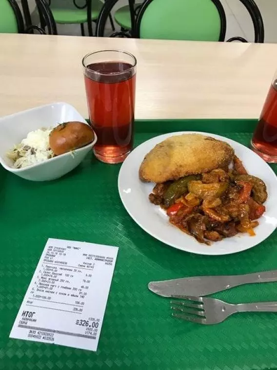 Городок ресторан меню. Городок столовая Комсомольск. Мясной ресторан Комсомольск на Амуре. Мясной ресторанчик Комсомольск-на-Амуре.